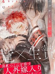 大剑漫画 海伦