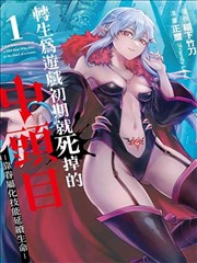 大剑漫画 珍
