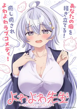 大剑漫画 主题展览